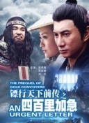 武道剑侠中的装备与技能搭配技巧